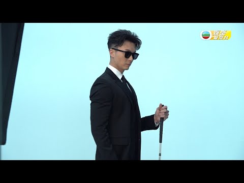 娛樂新聞台 | 王浩信 | 張曦雯 | 多款造型為《踩過界2》拍海報
