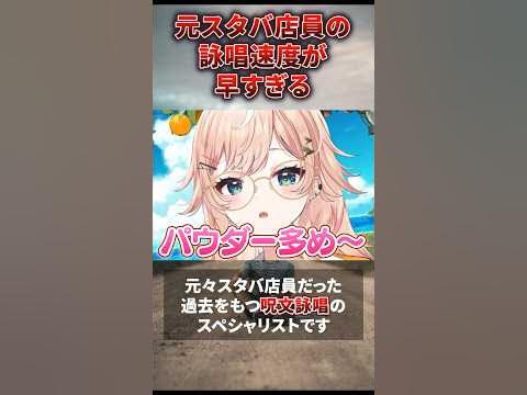 short、動画制作