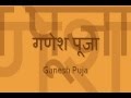 Ganesh Puja Mantras - Shodash Upchaar Puja
