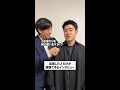 当選した人だけが経験できるインタビュー