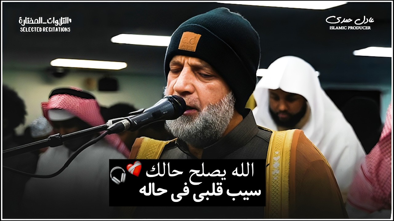 اوووووو💔😥أقسمت بالله أن الشيخ حسن أبدع في التجميعة دي- خشوع على مدى نصف ساعة (الأنبياء والفرقان)