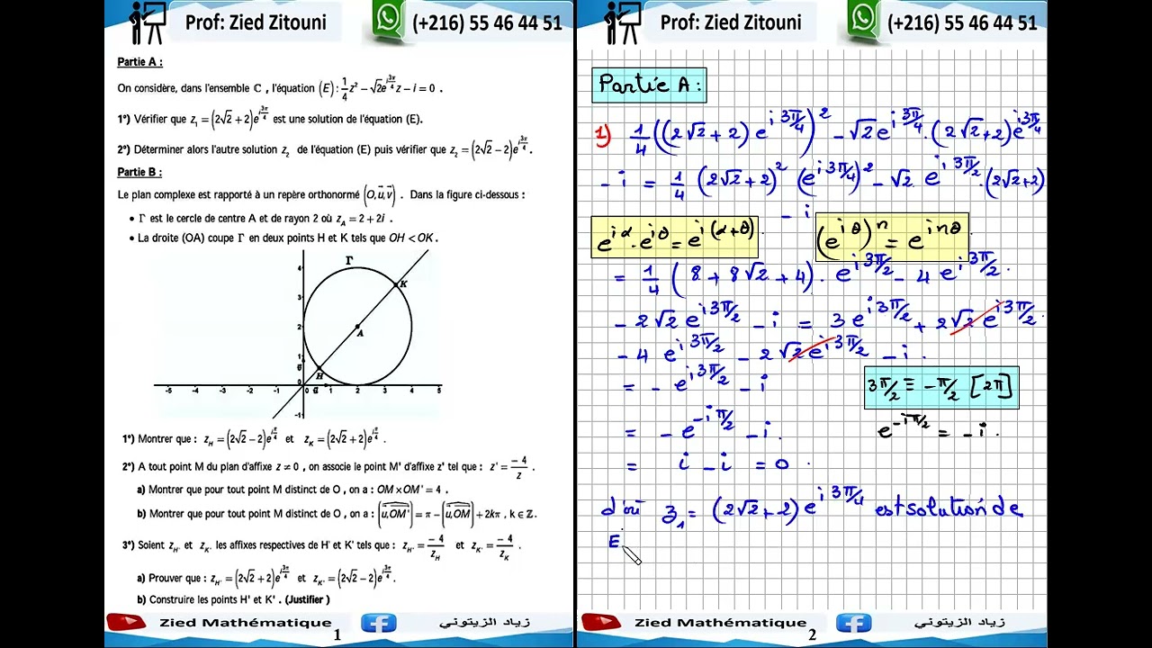 37 - Nombres Complexes Correction Exercice. Bac Math / Science / Technique
