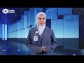 موجز «كونا» الإخباري 17 مارس 2026