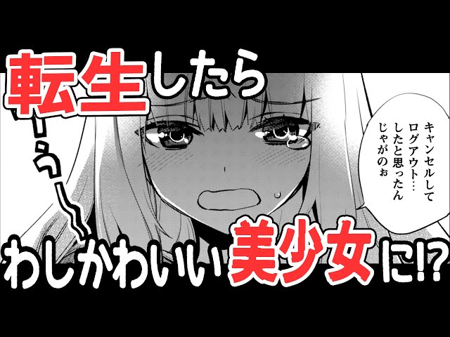 アニメ化企画進行中 話題の美少女転生ファンタジー小説のコミカライズ 賢者の弟子を名乗る賢者 The Comic のマンガ動画を マイクロマガジン社公式youtubeチャンネル にて公開 株式会社マイクロマガジン社のプレスリリース アニメ化企画進行中 話題の美少女転生ファンタジー小説のコミカライズ 賢者の弟子を名乗る賢者 The Comic のマンガ動画を マイクロマガジン社公式youtubeチャンネル にて公開 株式会社マイクロマガジン社のプレスリリース
