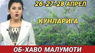 26-27-28 АПРЕЛ КУНЛАРИ УЧУН ОБ ХАВО МАЛУМОТИ, ob havo