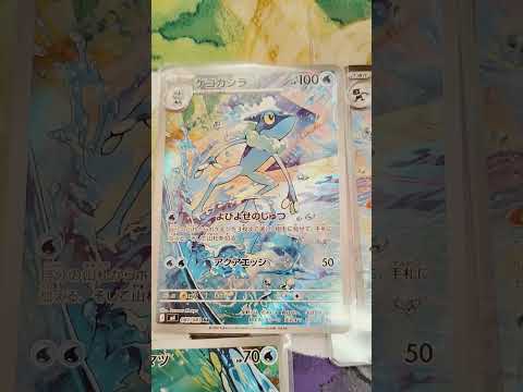 3つ繋がってるんだ！ #pokemon #ポケモンカード #pokemoncards #ポケカ再販最新情報 #ポケモン #pokemontcg #pokémon #ポケカ