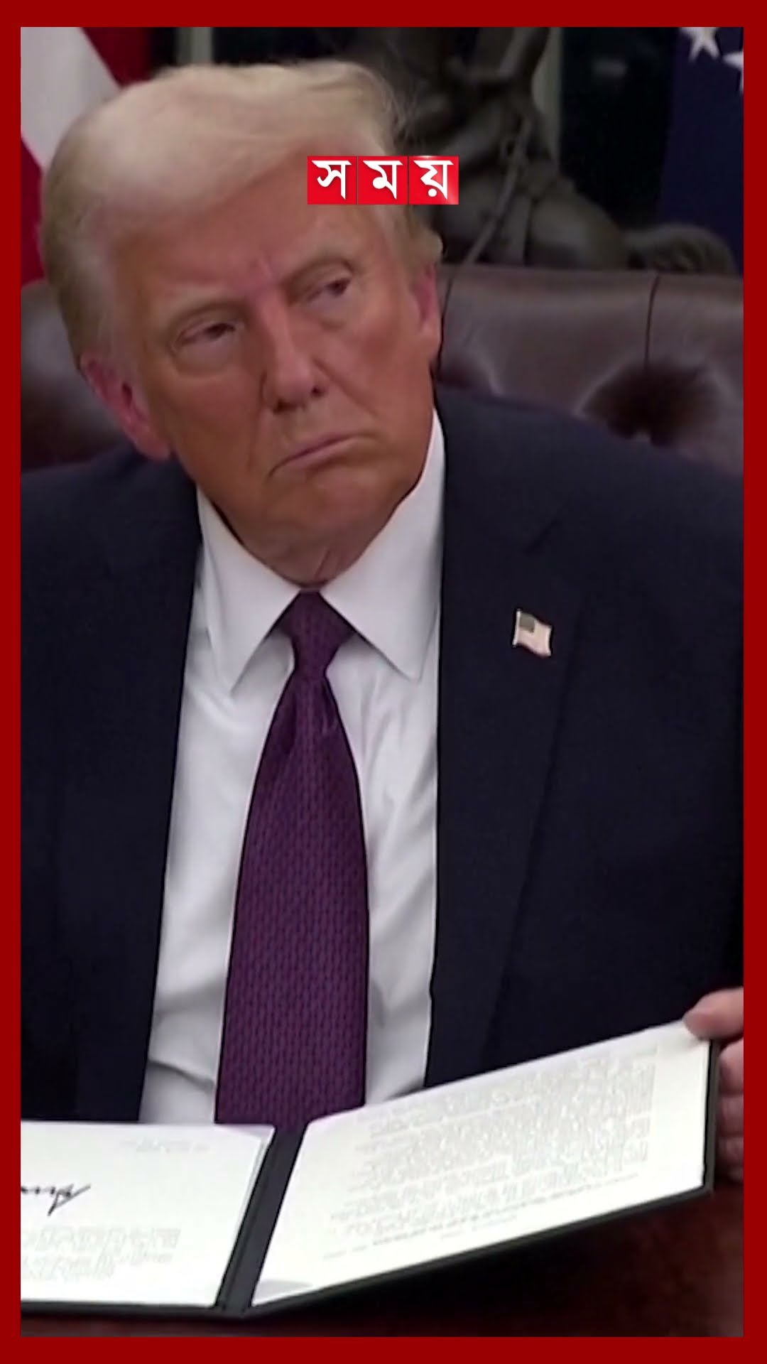 ক্ষমতায় বসেই ট্রাম্পের অ্যাকশন #donaldtrump #unitedstates #international #shorts #somoytv