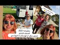 سفرنامه 2023 - قسمت هشتم - لهستان به کرواسی