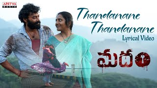 Download Lagu Thandanane Thandanane Lyrical Video | Madham Movie | Harsha, Anuroop | Vamsee Krishna Malla |Davzand MP3