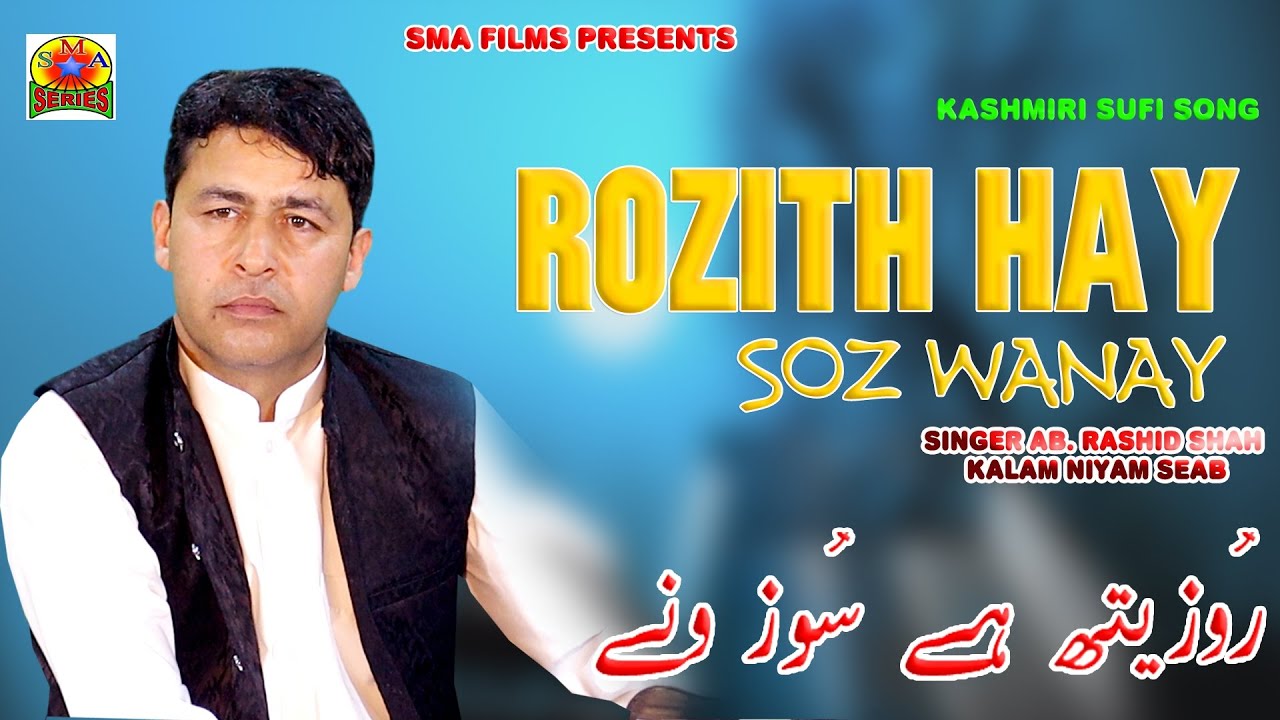 KASHMIRI SUFI SONG BY NIYAM SEAB || ROZITH HAY SOZ WANAY || AB RASHID SHAH