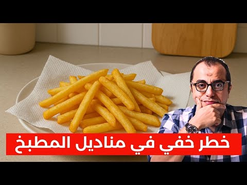 هل مناديل المطبخ آمنة صحيا