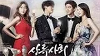 مسلسل الكوري المجتمع الراقي 2015 الحلقة 3 مترجمة كاملة 1