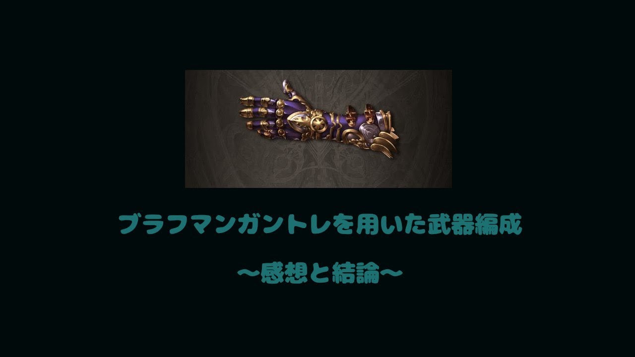 シヴァ ブラフマン シヴァ ブラフマン