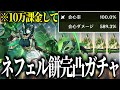 【原神】会心ダメ600のために武器を完凸したら神引きしちゃった！？【ゆっくり実況】