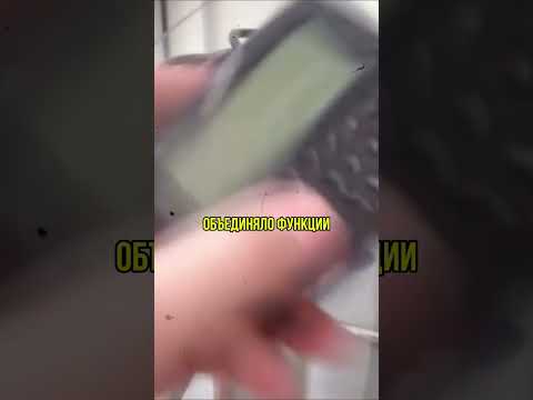 BlackBerry 850: устройство, которое изменило мобильную связь #BlackBerry #МобильнаяСвязь #Инновации