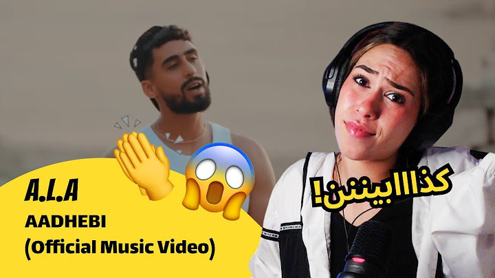 الرأي ورد الفعل ▷ A.L.A - AADHEBI (Official Music Video)