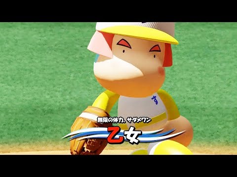 ヒカルの楽しく元気にパワプロ2018を実況プレイpart20【趣味・ファン向け】