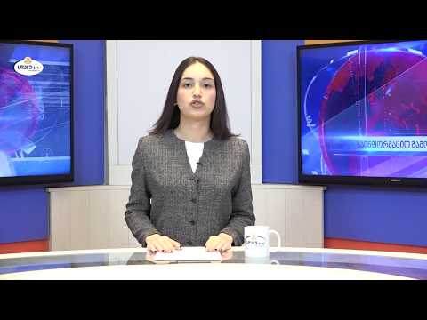 ახალი ამბები 27.02.2020  ვიქტორია მარტიროსიანი