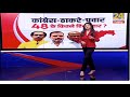 Prime time exclusive  maharashtra      24     asha jha  rahul