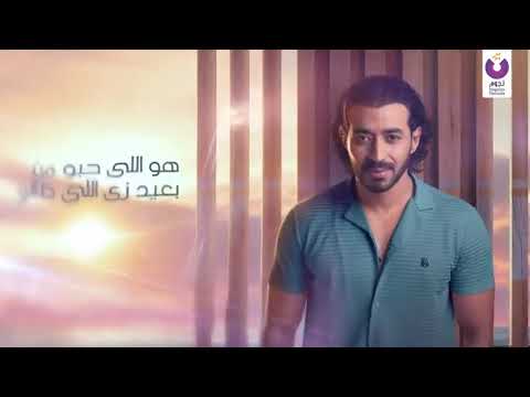 اغنية زي القمر غناء أحمد بتشان