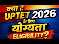 Uptet 2026🔥 notification out | uptet 2026 form fill #uptet2026 #uptet #uptet2020notification