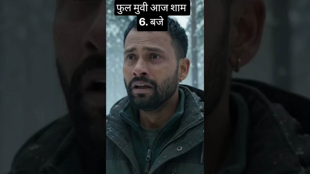 The Last Dragon Egg । Official Trailer । Hindi Fantasy Movie 2026 #Shorts poster