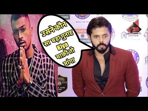 Sreesanth's SH0CKING Reaction On Hardik Pandya & Kl Rahul | Koffee With Karan