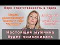 Терпи меня РАБ потому что я родила от бывшего | Procrastinator [Развальцовка]