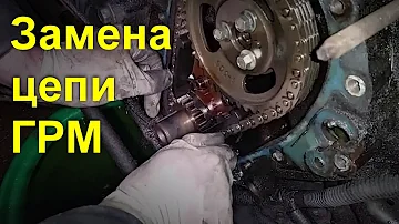Сколько стоит заменить цепь ГРМ