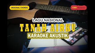 TANAH AIRKU Karaoke Akustik - Lagu Nasional