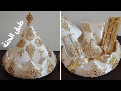        طبق الحنة للعروس الجزائرية