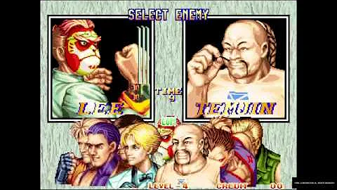 龍虎の拳2 Mp3 龍虎の拳2 Mp3