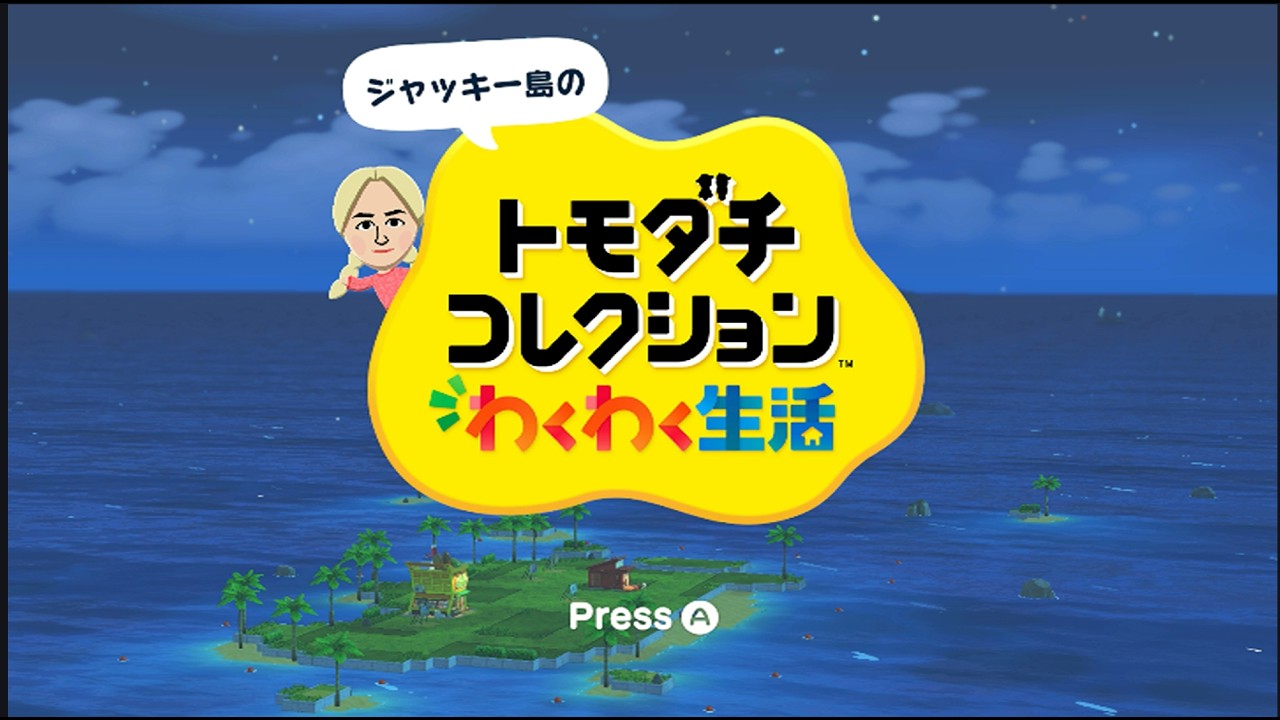 Tomodachi Collection: Exciting Life] Tomodachi Collection Day 2