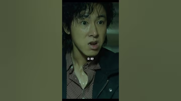 이번에도 맛있는 사투리 연기 보여주는 유노윤호