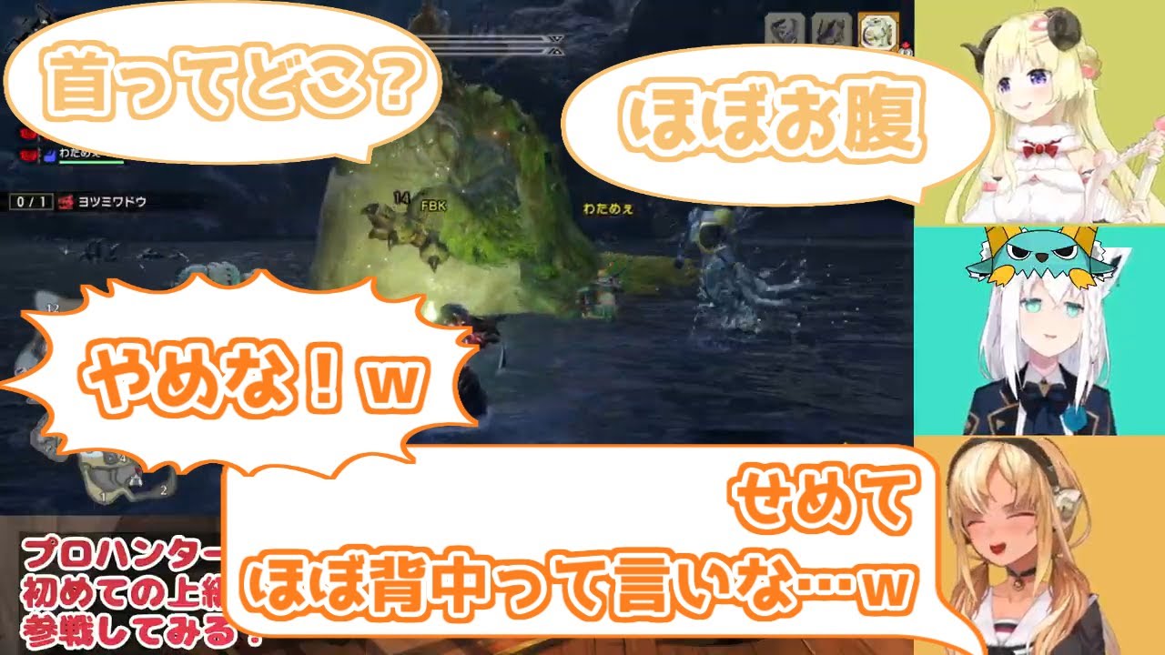 【ホロライブ切り抜き】パワーワード連発するわためぇとツッコミがキレッキレなフレアちゃん【#バカタレ共】