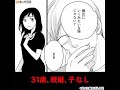 子宮恋愛（分冊版）