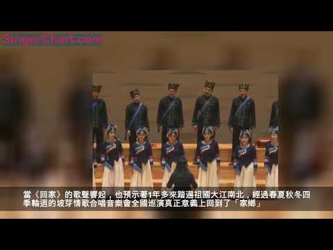 這是雲南音樂史上濃墨重彩的一筆！