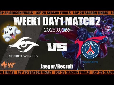 [!?]TSW vs PSG W1D1M2 フルマッチハイライト | LCP 2025 Season Finals | BO3 フィアレス | Meanwhile in Japan Highlight