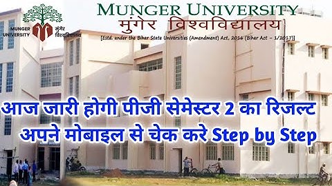 Munger University Pg Semester 2 Result Publish Today | How to check Pg sem 2 Result | Pg Result Jari