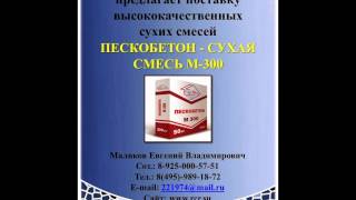 Гипсовая штукатурка белая(Компания «ООО «РусКомРесурс» бесперебойно снабжает высококачественной продукцией крупнейшие строитель..., 2013-11-20T10:25:06.000Z)