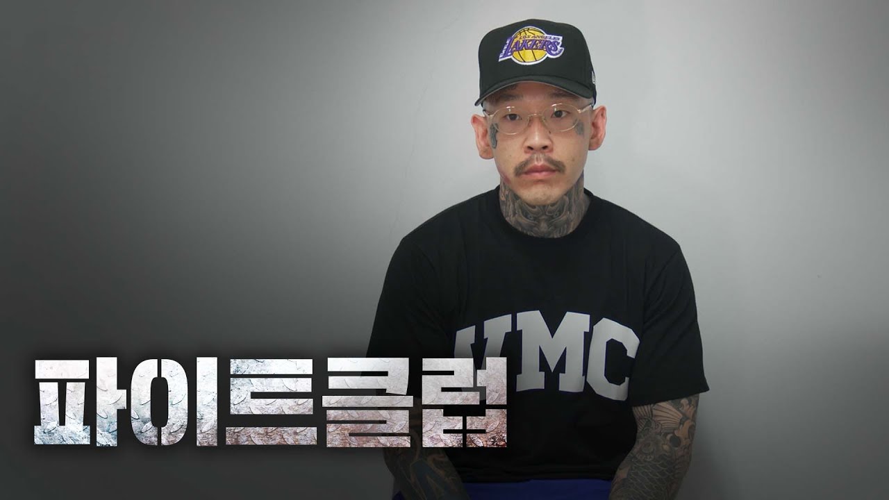참가자 일부 공개 + 룰 설명 l 파이트 클럽 EP.0 (ver.3)