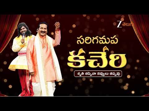 Emmanuel & Mano Garu Funny Task | SaReGaMaPa The Next Singing Sensation | Sat & Sun 9 PM | ZeeTelugu