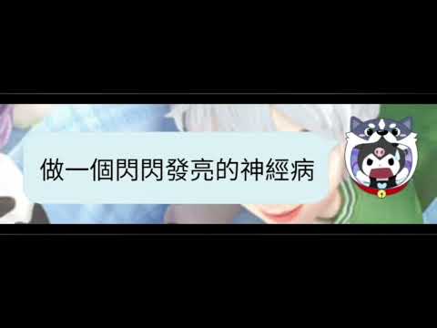 #閨蜜接歌 #爆笑