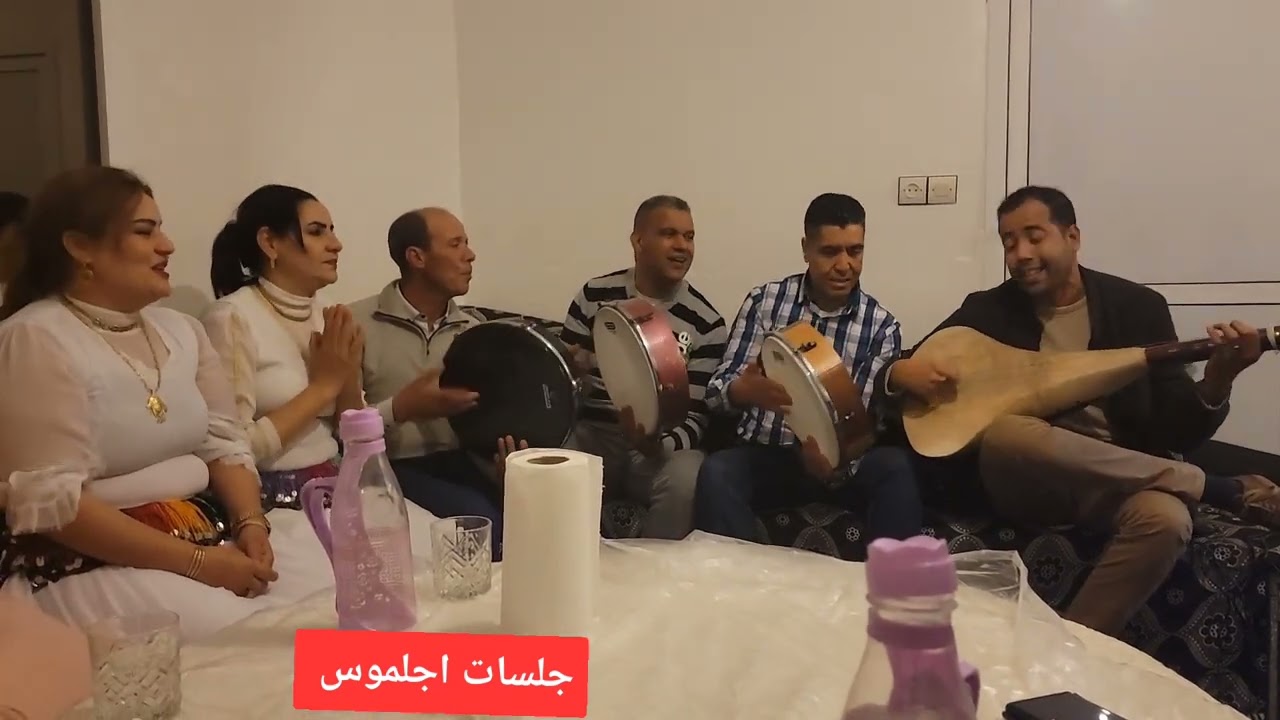 رائعة شكون يفهمني مع الفنان المتميز نور الدين اورحو، امزيان، جواد، حاتي وحليمة