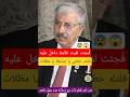 بطل مقـاتل دمـر 10 حصون للجيش الإسـ ـرائيلي وهو الي اختار يروح سلاح المظلات 