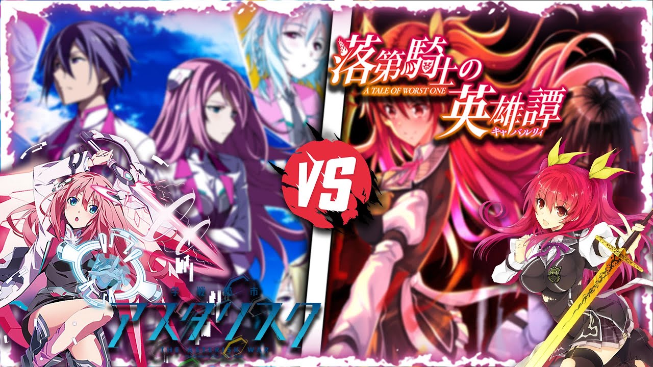 FA Clash - Rakudai Kishi no Cavalry vs Gakusen Toshi Asterisk - GALVANIC