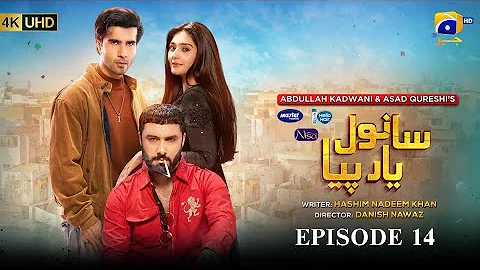 Sanwal Yaar Piya Episode 30- [Eng Sub] - Digitally Presented by Hello Hair - Master Paints & Nisa 
