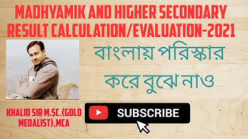 Madhyamik and Higher Secondary Result Calculation/Evaluation-2021 in different Subject in Bengali.