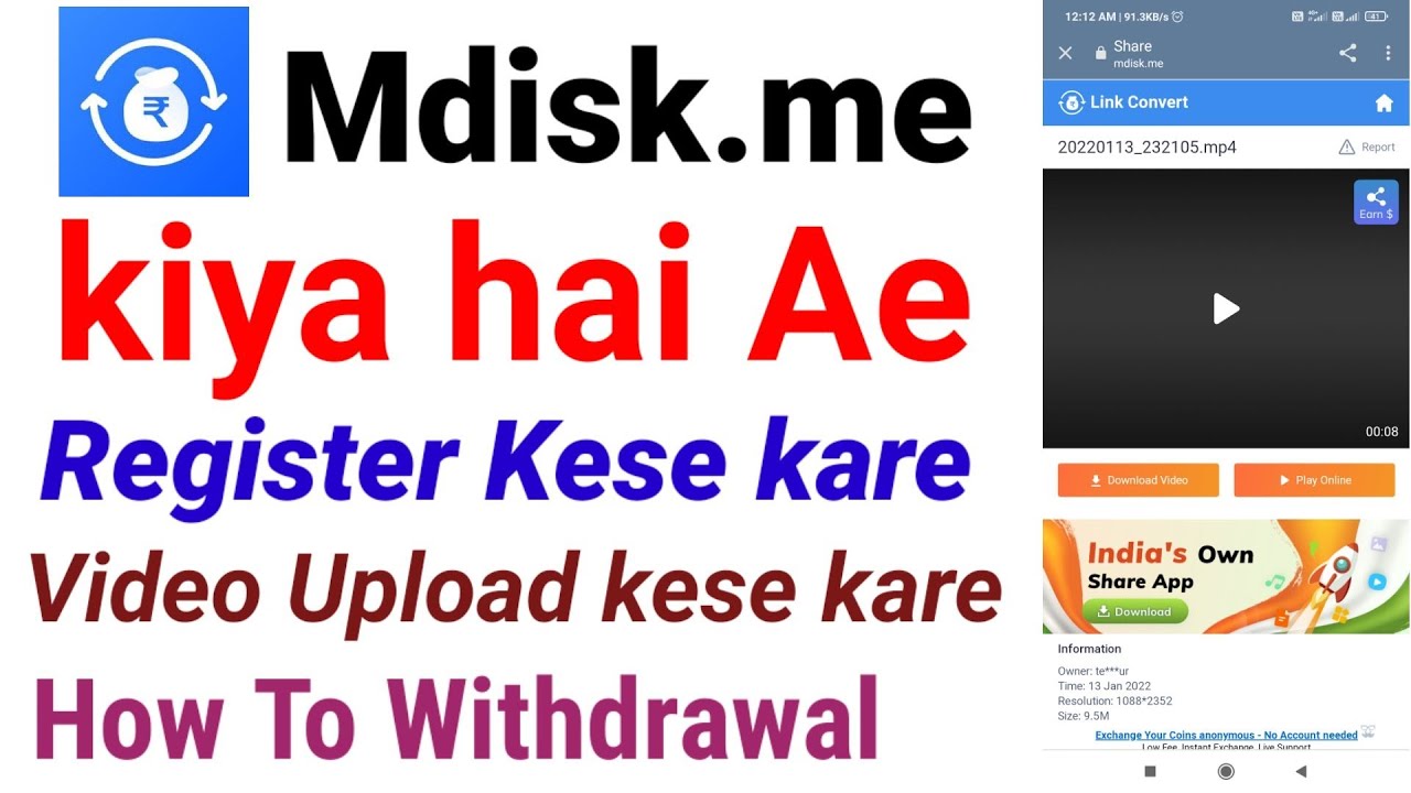 Mdisk Kiya he Kese Acount Open Kare How to Withdrawal kese kare mypowerdisk.com