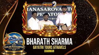GAYATRI TOURS &TRAVELS CHAIRMAN BHARATH SHARMA @Mega9tv Business Excellence Awards 2026